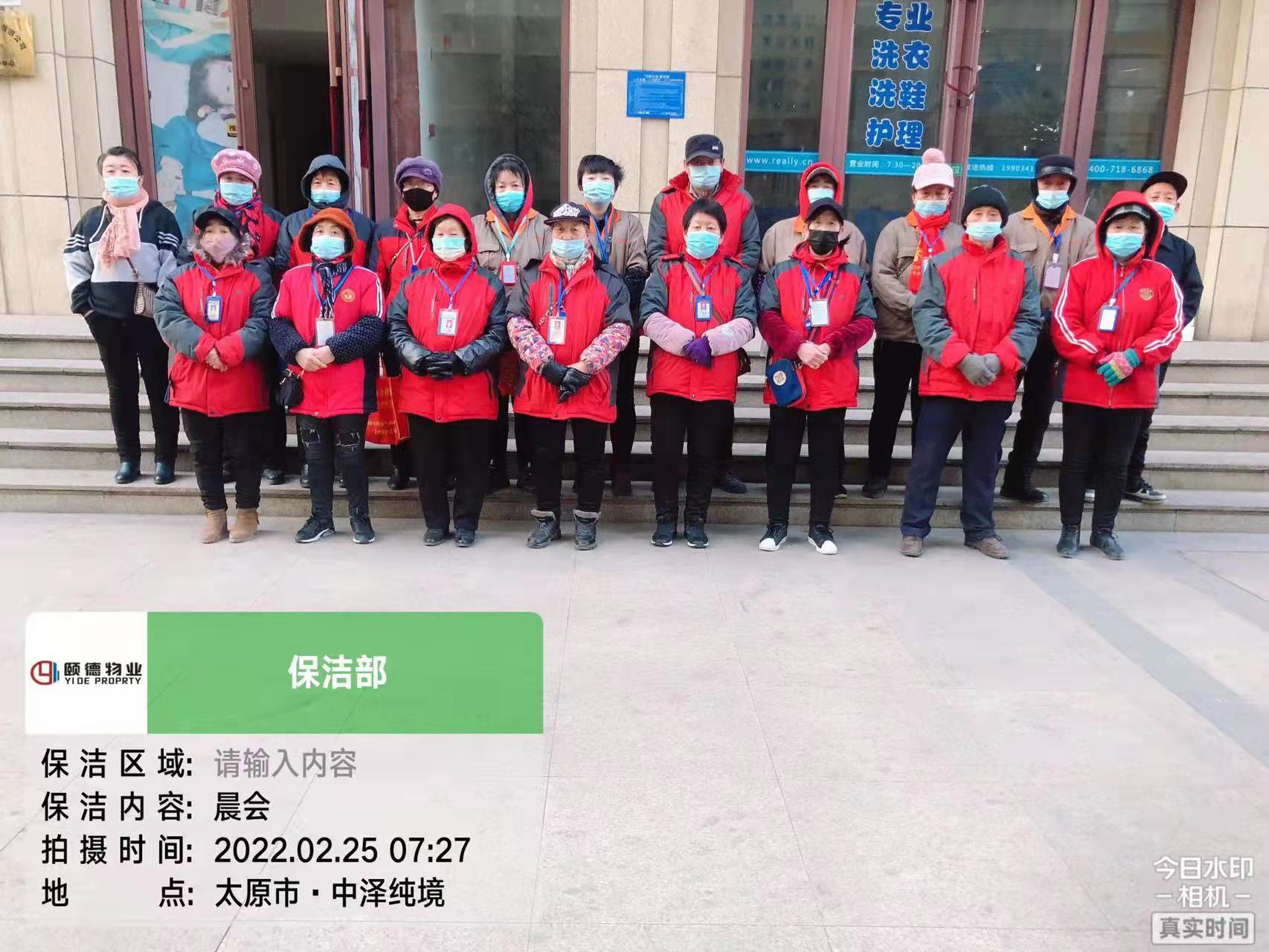 中泽纯境颐德物业公司,实地踩盘性价比