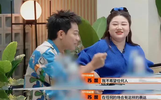 苏醒综艺节目解说员,沸腾吧解说员苏醒