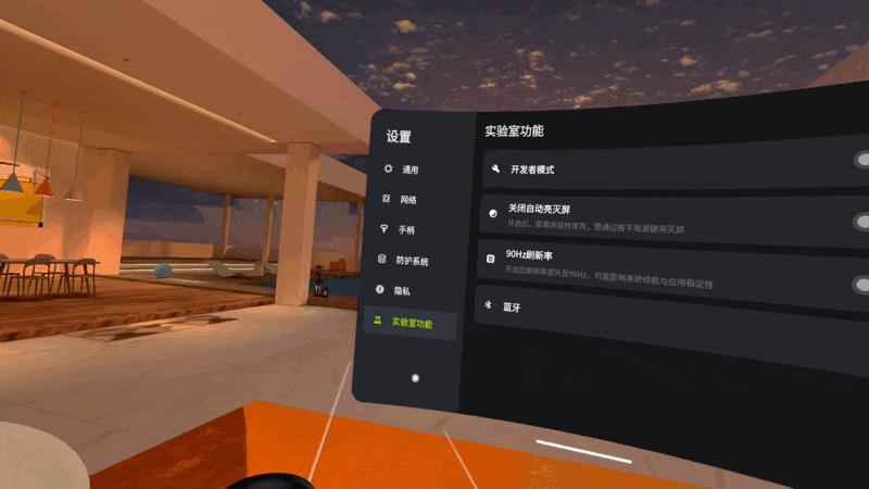 奇遇dream智能vr眼镜一体机,奇遇dreamvr一体机