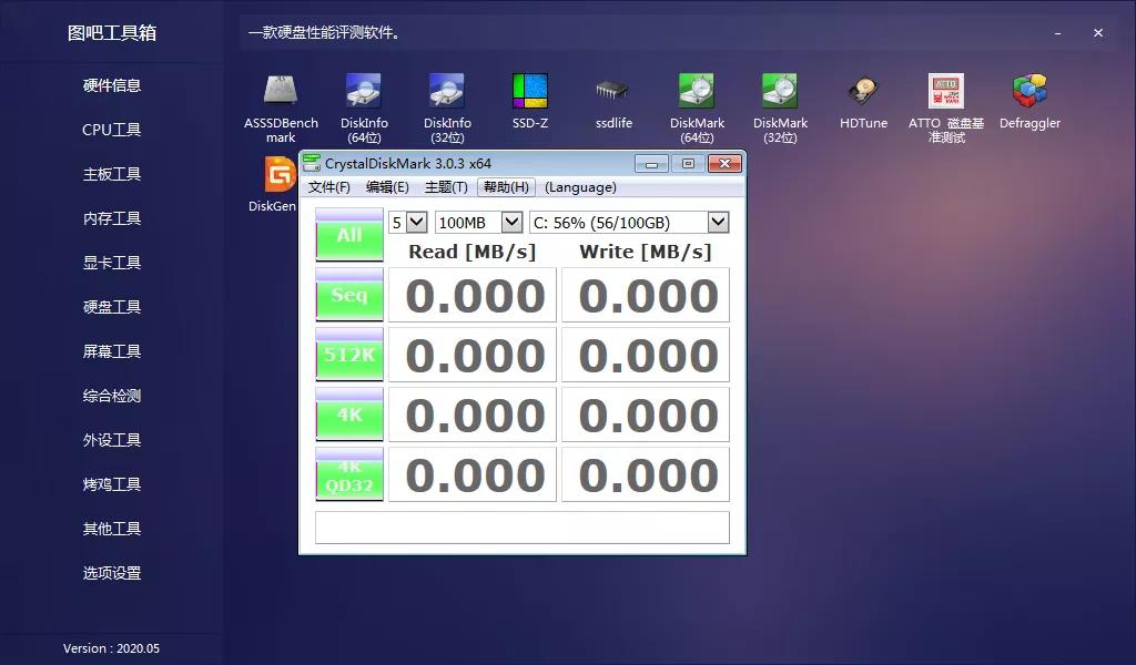 一群垃圾佬搞出的神级工具