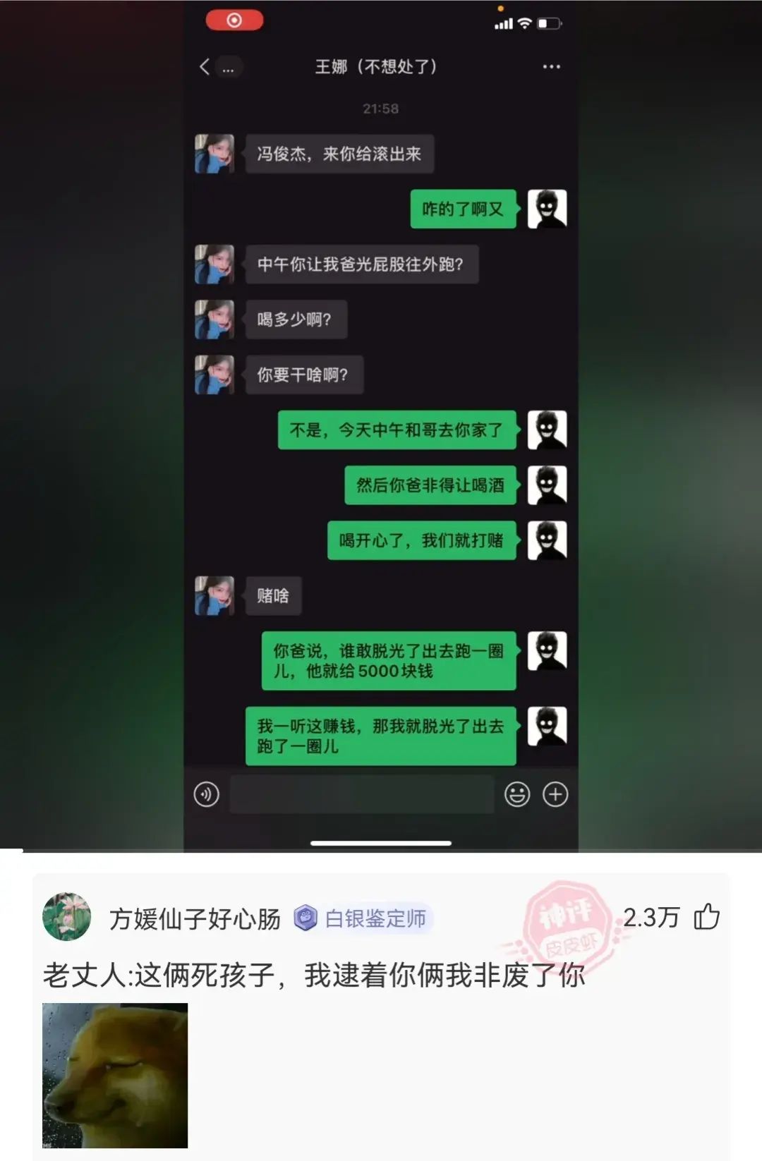 你和异性发生过最尬的事,异性面前做过最尴尬的事
