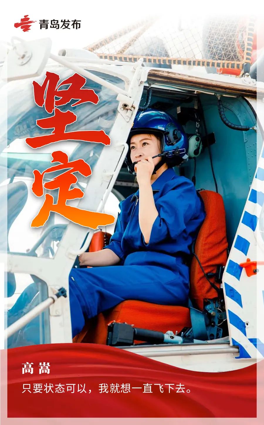 城阳医院表彰,城阳年度考核奖