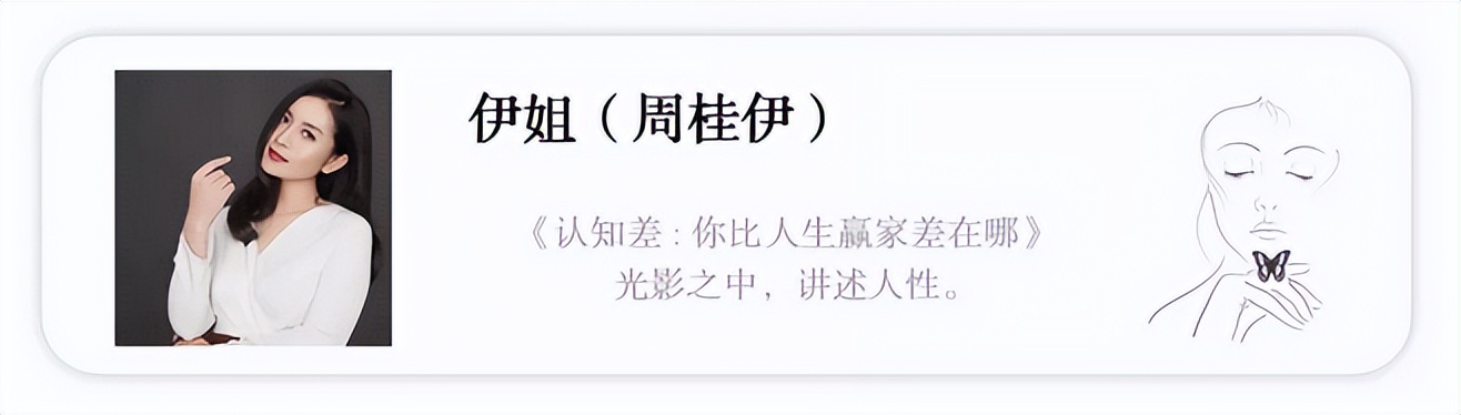 被刘銮雄抛弃的女星,宫斗失败后她重生了