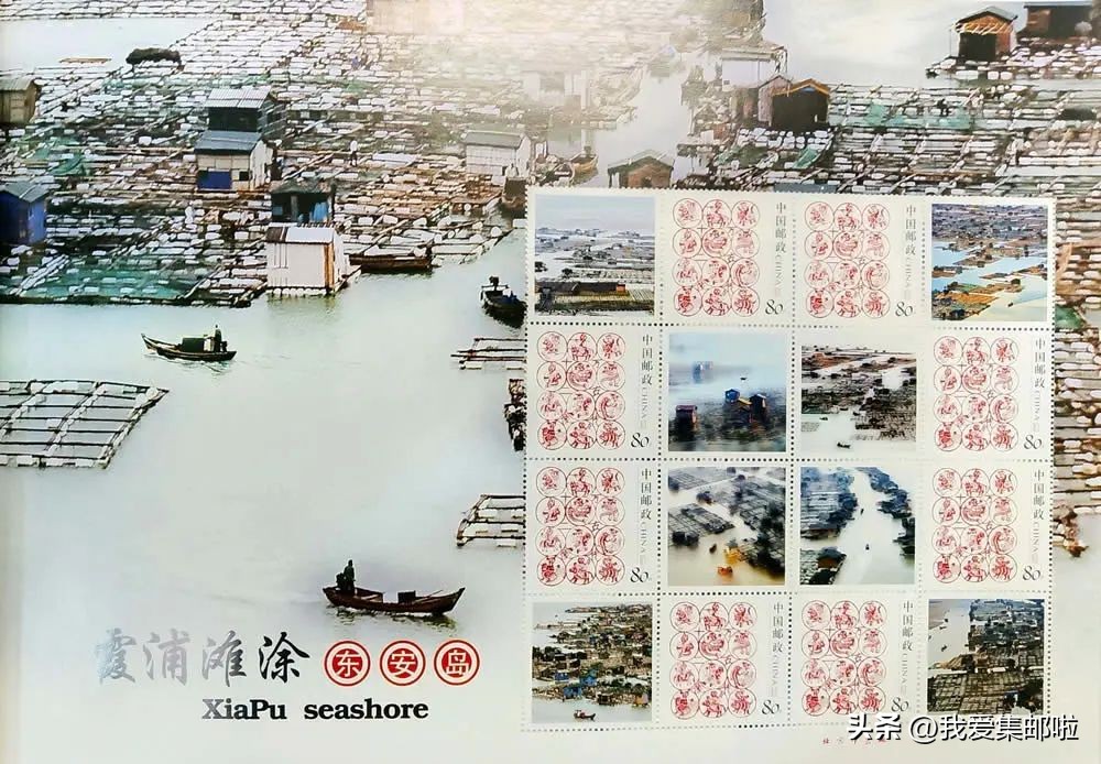 【邮票告诉你】中国海岸长啥样？（三）