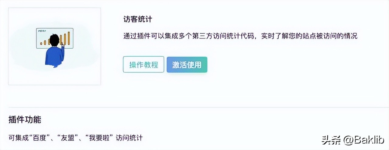 如何把产品说明变成电子版,怎么建立产品说明书文档