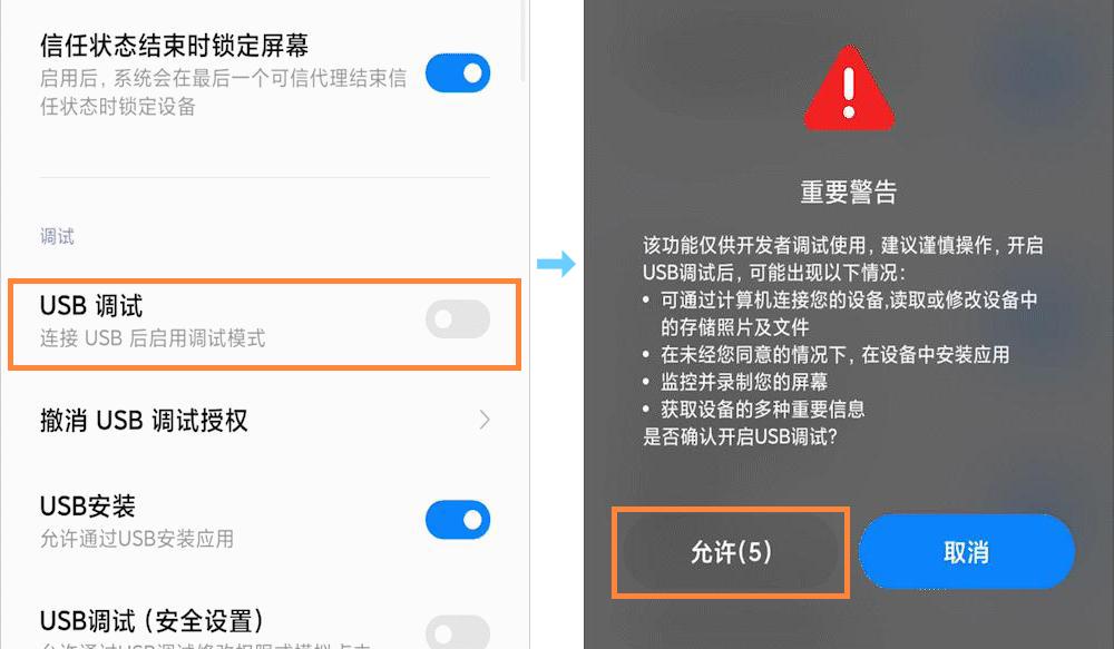 怎么提高手机投屏给电脑的画质,手机投屏到电脑如何提高画质