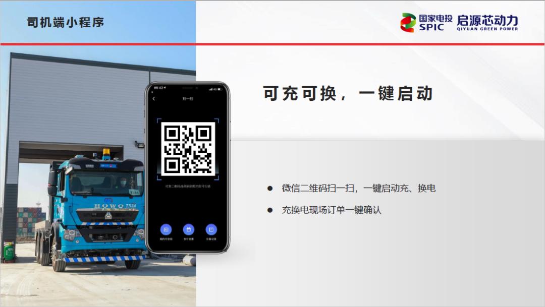 启源Ecube能量魔方通过“信息系统安全等级保护二级认证”