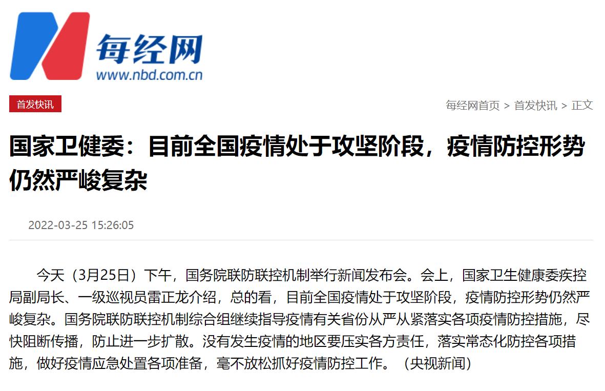 商家叫苦快递发货难，波及半个中国？京东唯品会已出手