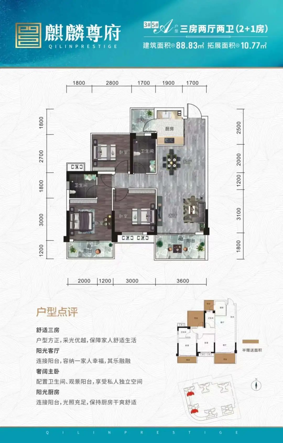 安吉房产新盘,安吉新楼盘为什么降价了