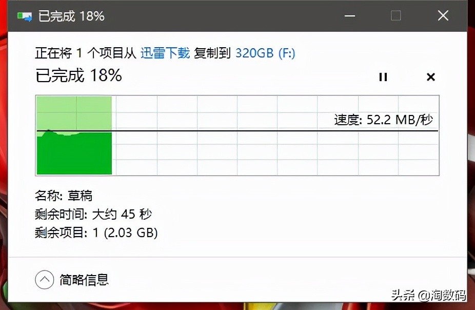 四口同传130MB/秒：19块9异能者Erazer高速USB3.0集线器开箱简评