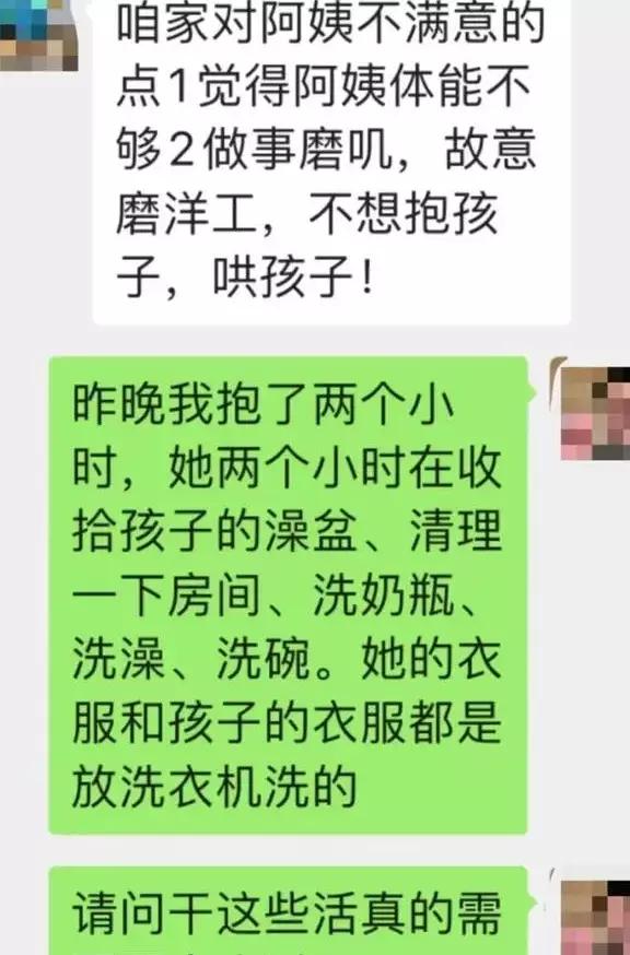 7000育儿嫂,育儿嫂7000贵吗