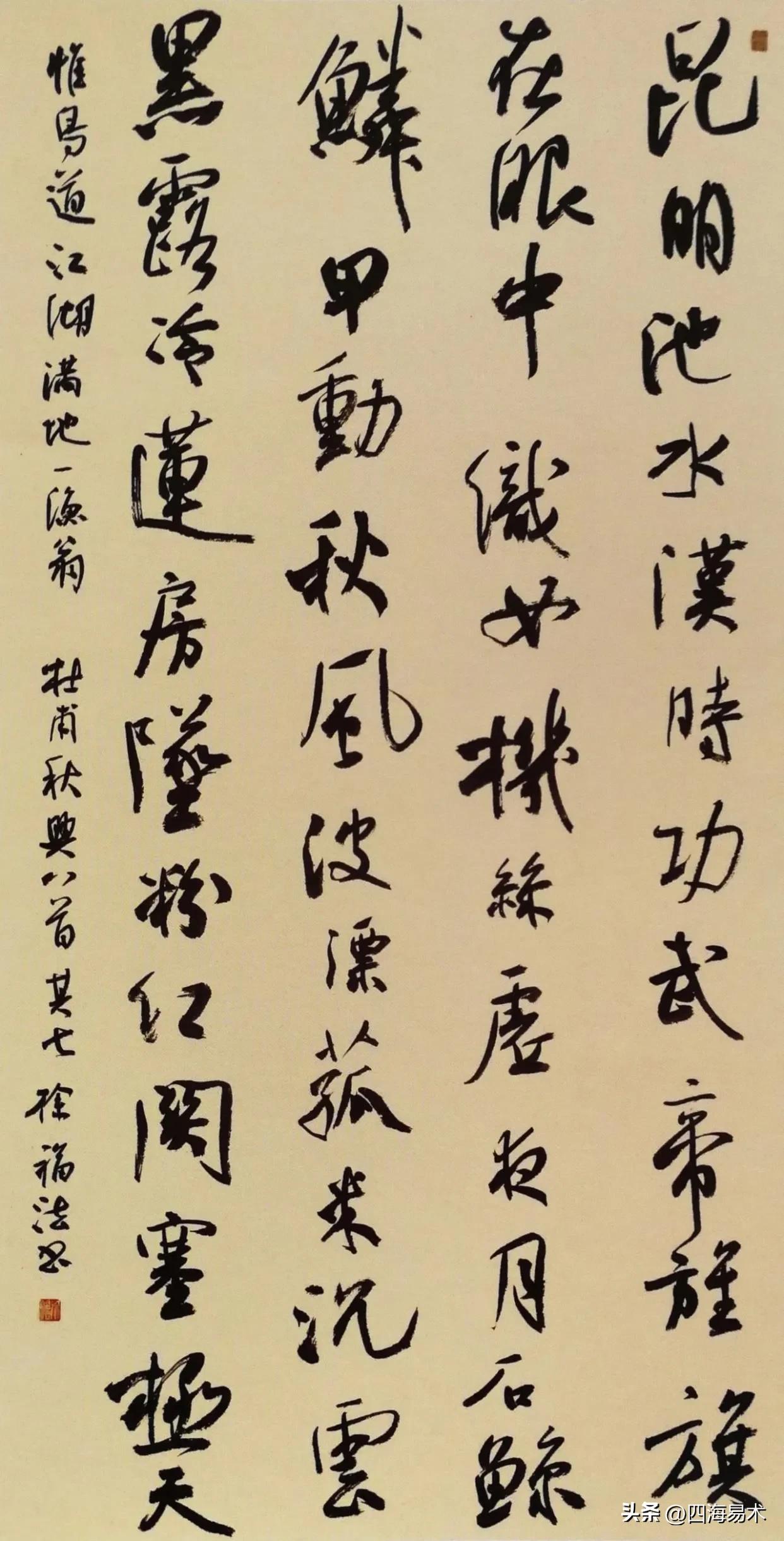 三杯好酒,入国展获兰亭奖书法