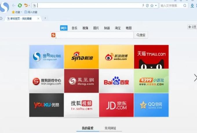 再见了搜狗搜索，没想到腾讯入局都没能救下搜狗搜索