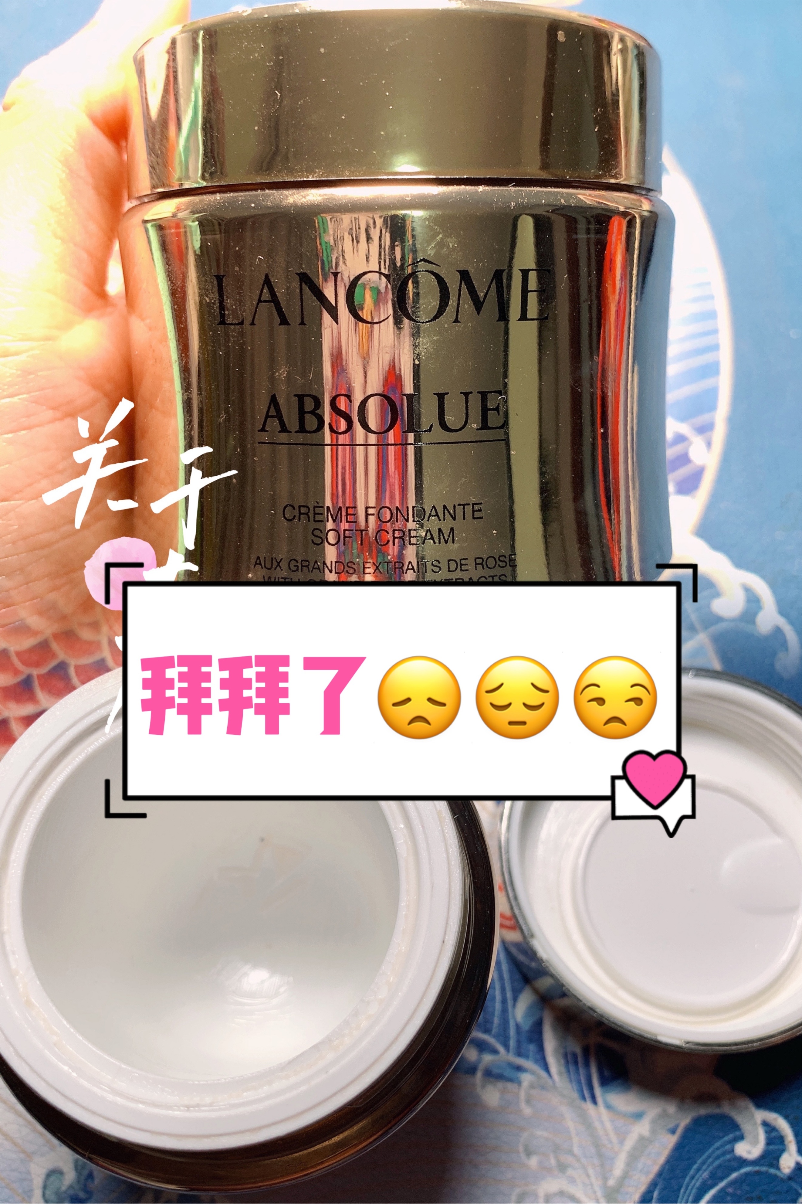 赫莲娜黑绷带和兰蔻菁纯面霜 (兰蔻菁纯面霜雅诗兰黛小棕瓶)