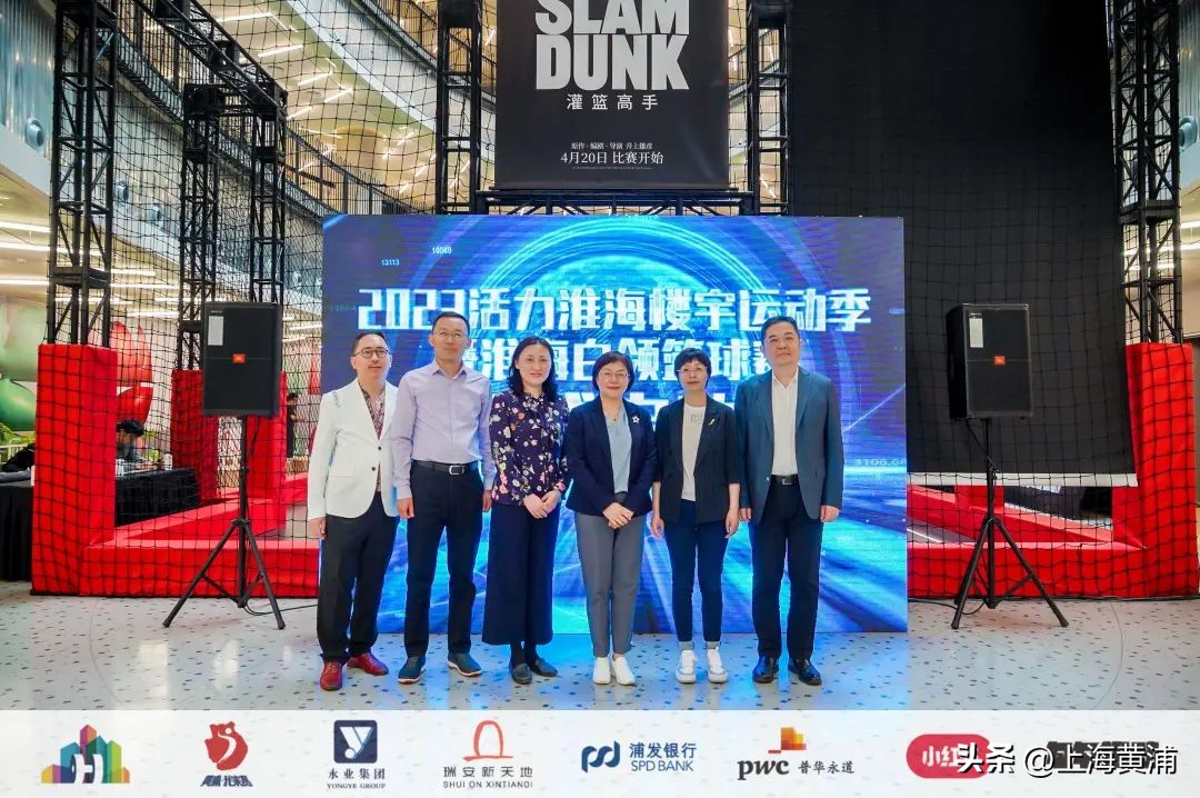 灌篮高手网红打卡点,凌晨刷爆灌篮高手仅是回忆杀吗