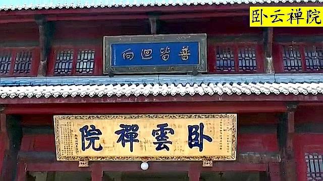 峨眉山金顶华藏寺完整讲解,峨眉山金顶华藏寺里面供奉谁