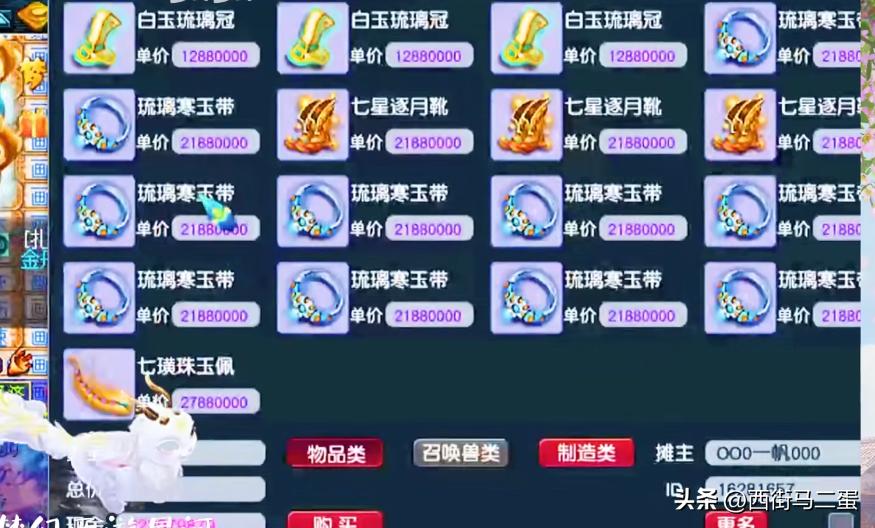 梦幻西游必中贵不贵,梦幻西游必得兽决