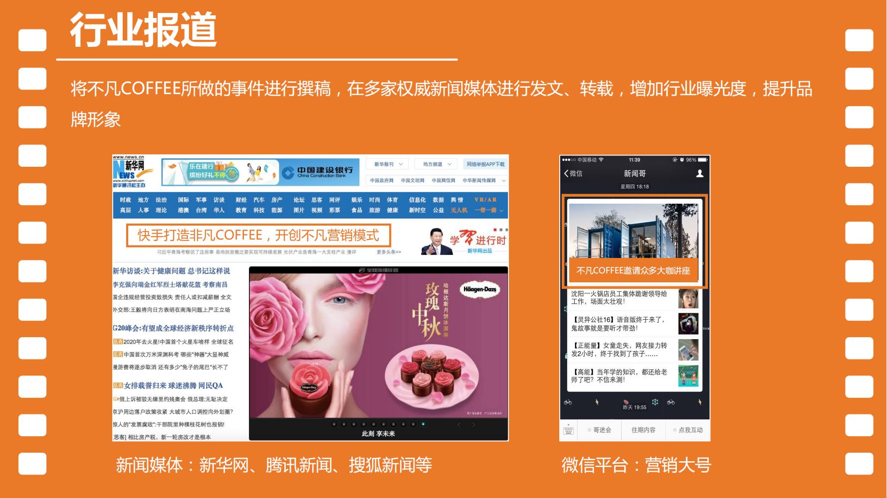 短视频运营平台营销策划书范本,宁波短视频营销策划方案