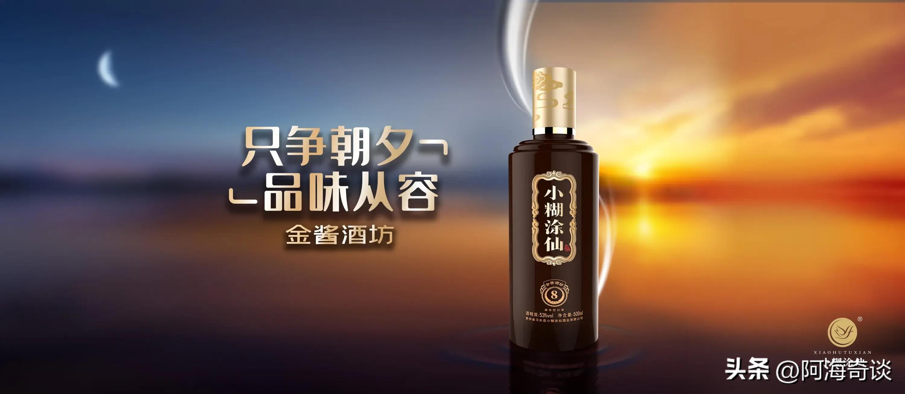 贵州十大名酒最新排名表,贵州十大名酒最新排名哪一种好喝