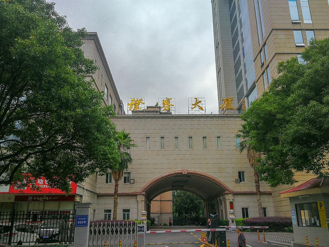 车站路柴火记忆,浏阳河九道湾地点