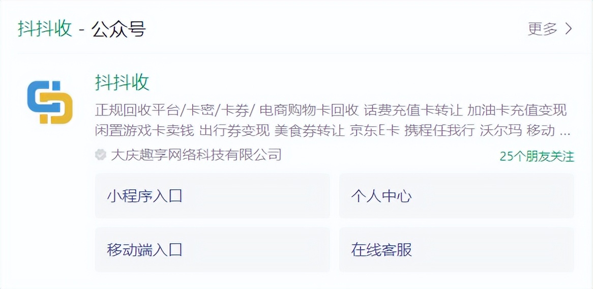 话费卡怎么兑换成现金回收变现,手机话费兑换充值卡