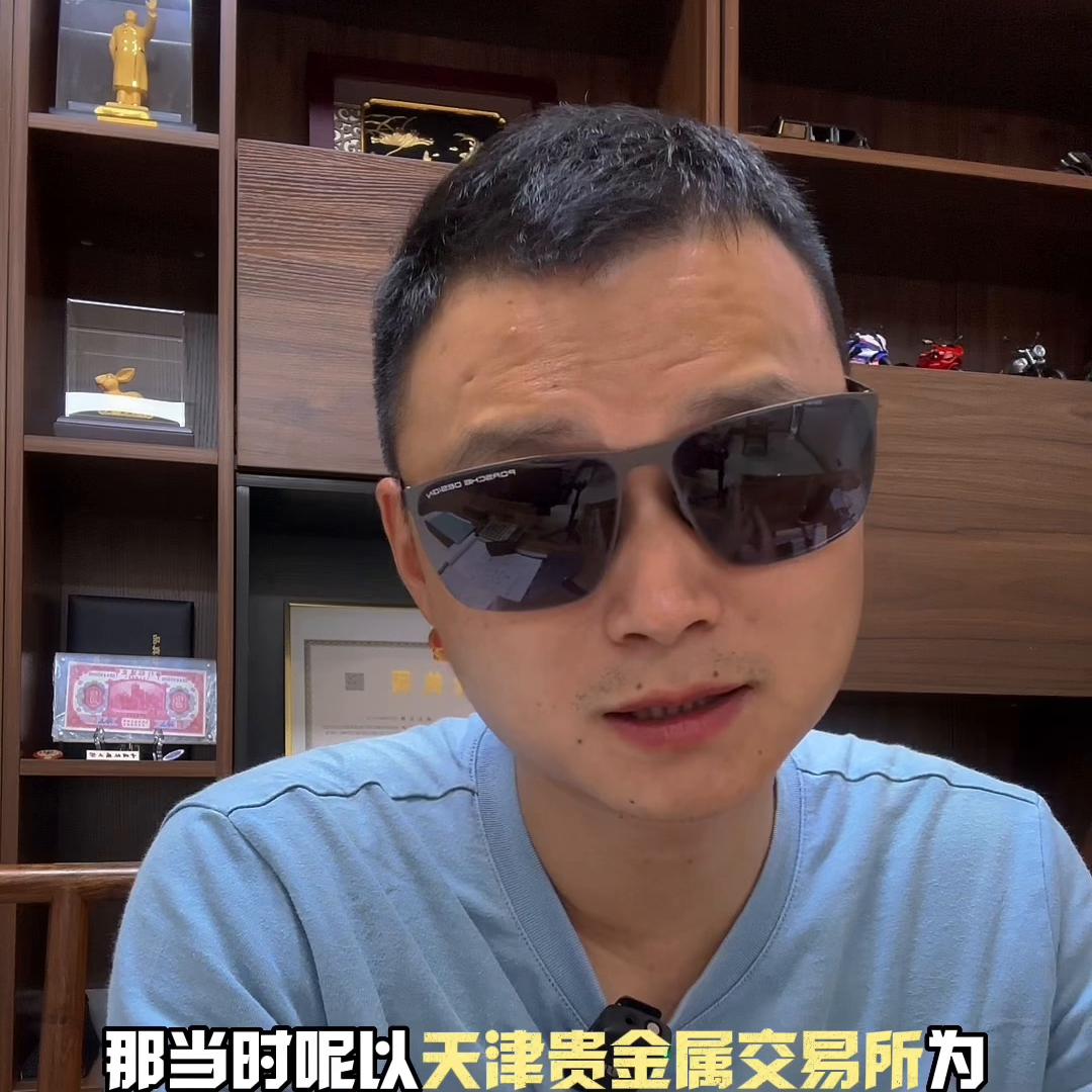 黄金现货交易背后的逻辑,黄金市场业务的风险