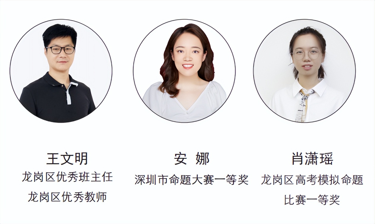 深圳龙岗区布吉高级中学,深圳布吉高级中学云端学习