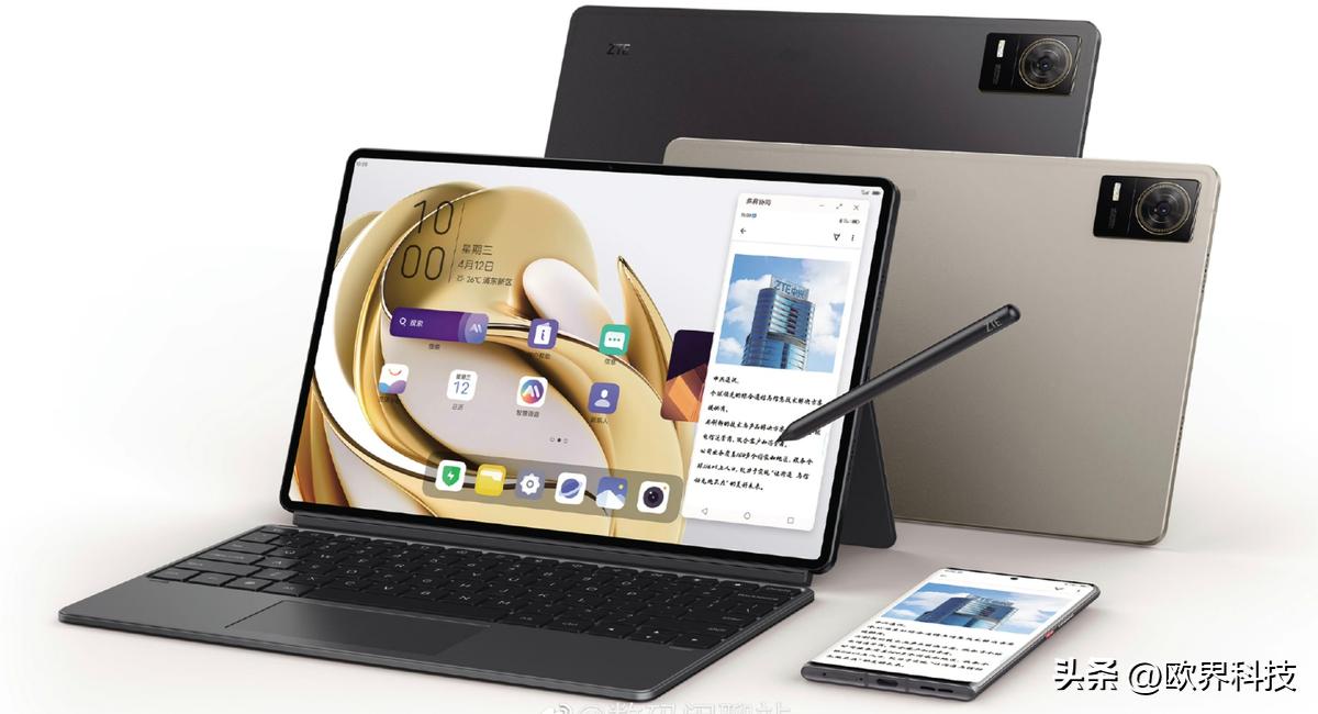 中兴AxonPad发布会,中兴axonpad5g双系统评测