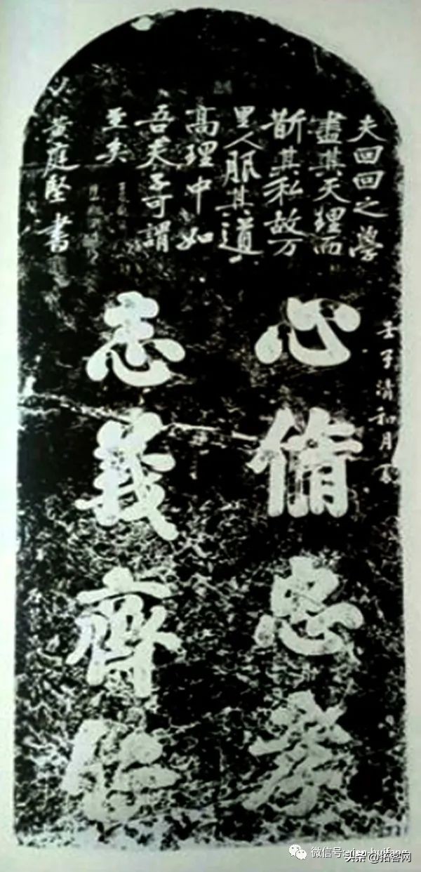 学术|回纥、花门与回回辨析——兼论回族族源问题