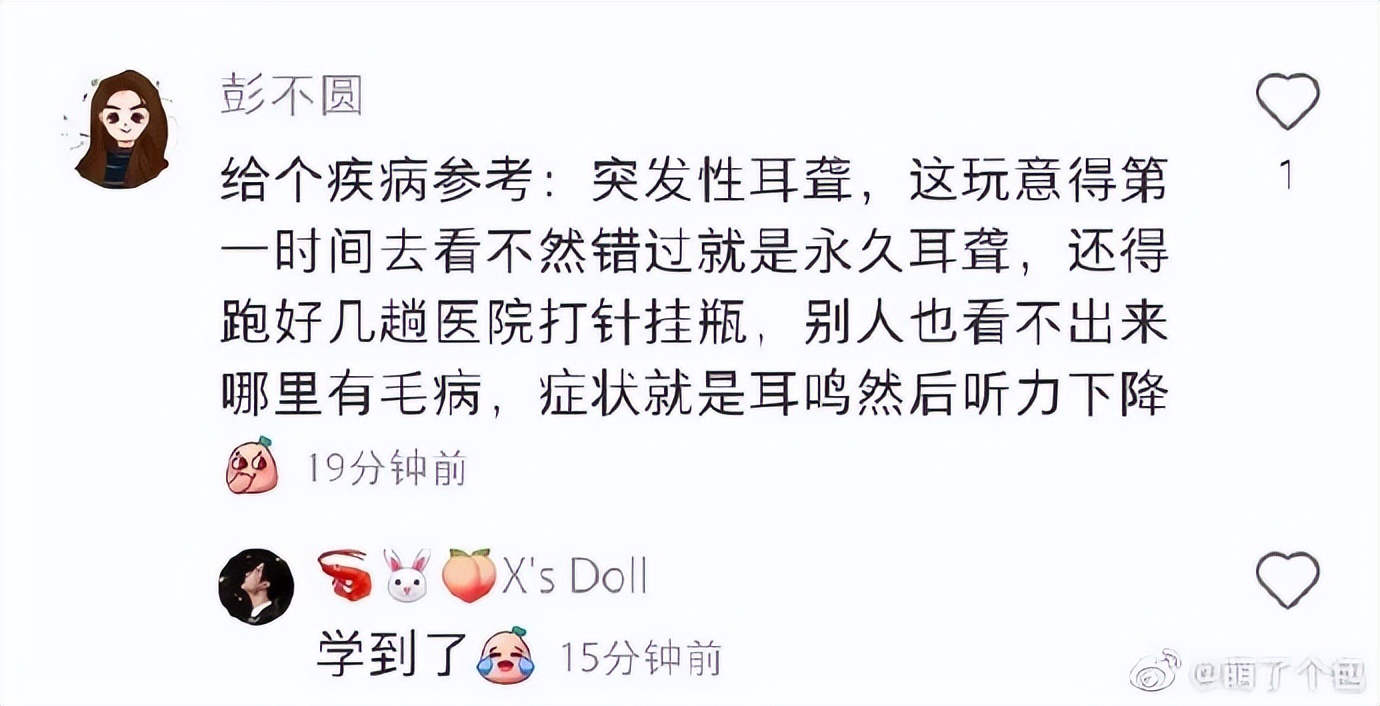 没十年工龄背不出这通勤包|冷段子2520去年今日2162