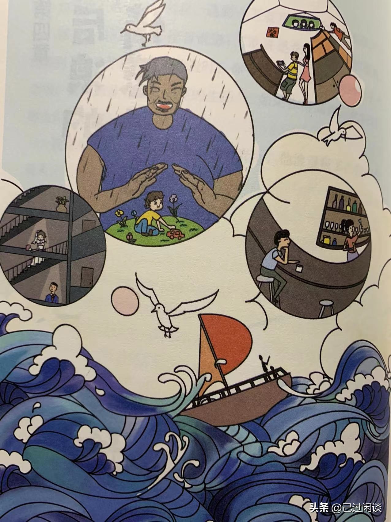 14岁就开始创业,14岁创业思维