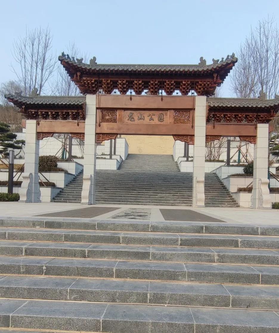 龙山公园攻略,龙山公园一日游