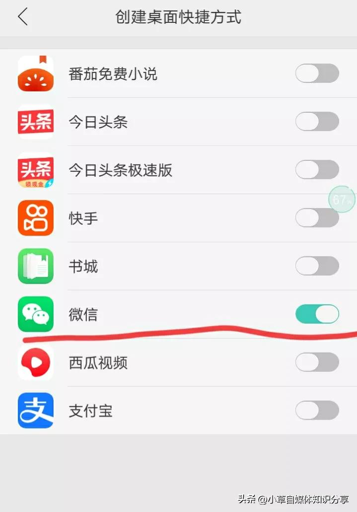 微信怎么给对方设置自动回复消息,微信怎样快速回复别人指定的消息