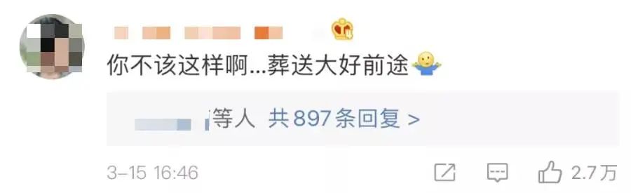 被罚1.15亿,被罚1.15亿元