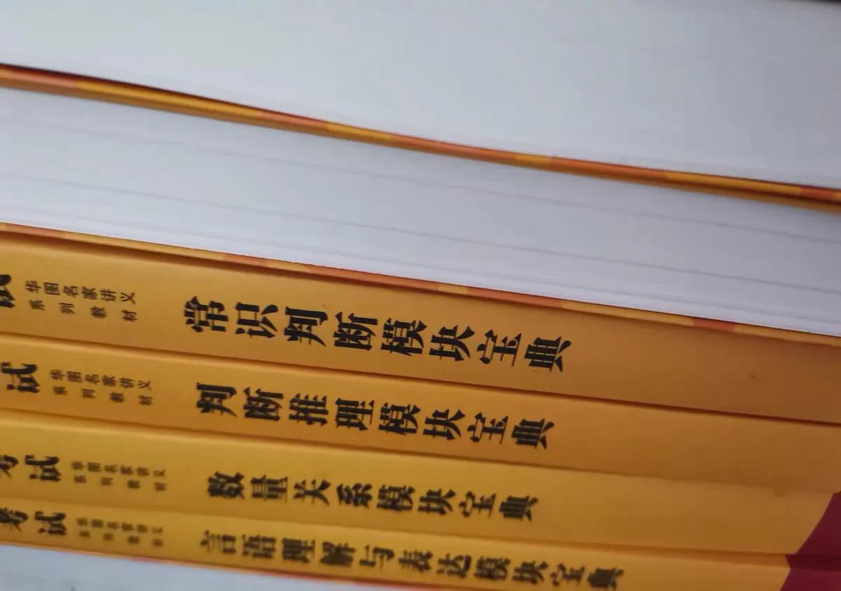 行测复习半年还是60分,河南行测60分什么水平