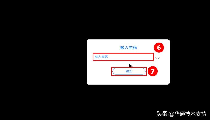 asusbios设置u盘启动,asusuefibiosutility怎么看
