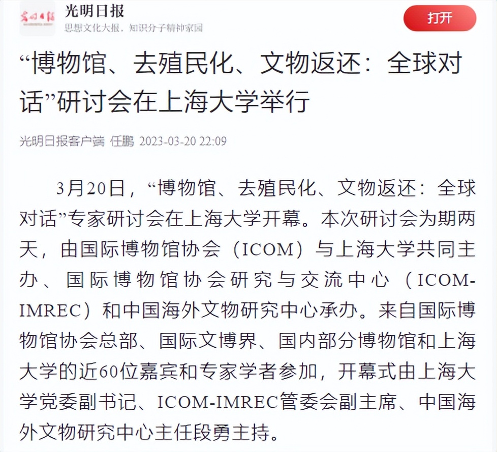 新闻SHU递｜上海大学近期要闻集锦（截止至4月4日）