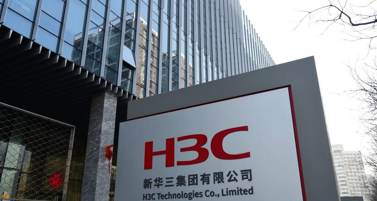 新华三裁员还在继续吗,新华三集团降薪