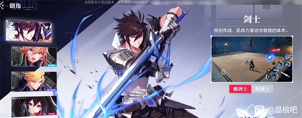 晶核coa职业氪度排行,晶核coa职业推荐最新