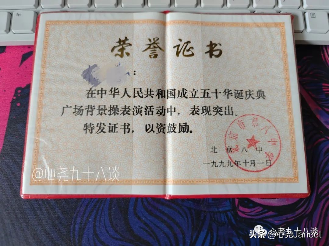 一张明信片的记忆,一枚邮票勾起的回忆