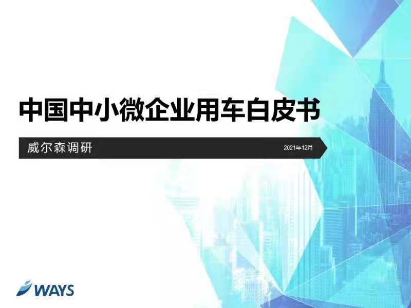 平安融资租赁商用车,汽车融资租赁商用车