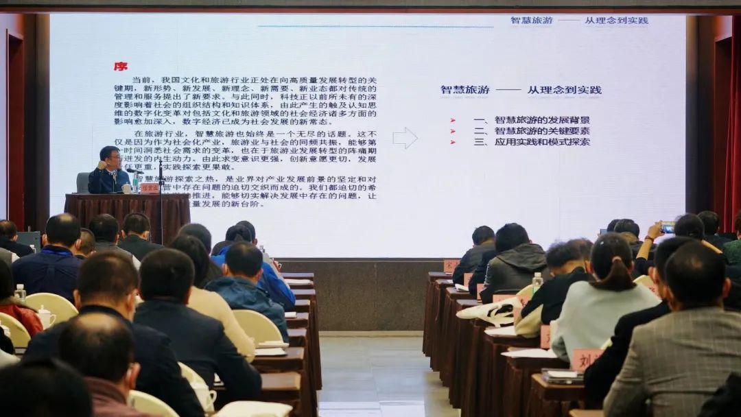 文旅旅游宣传培训,文旅新媒体培训通知