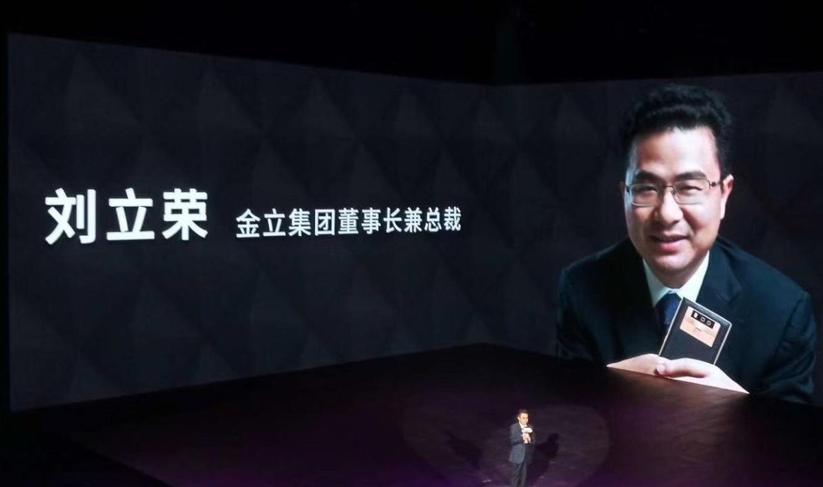 金立刘立荣100亿,金立前董事长刘立荣一夜输光100亿