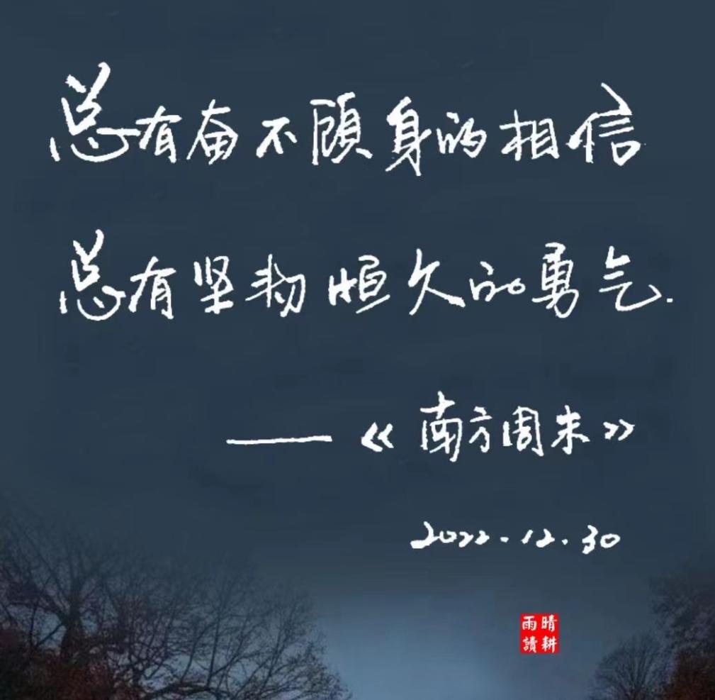 叮咚，您有一条最美最全的2023新年祝福，请注意查收！