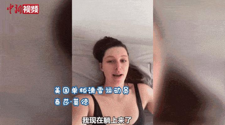 张朝阳舒福德,张朝阳量子能量