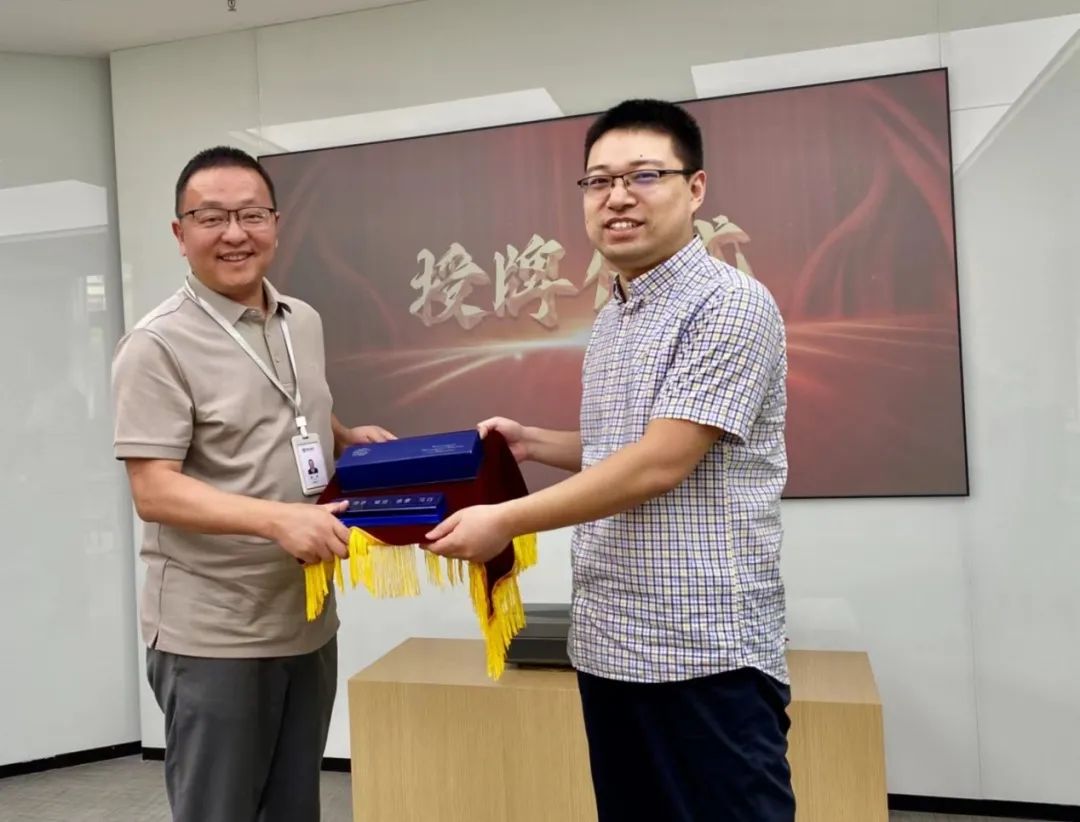 对外经贸国际商学院与北京码牛科技公司战略合作授牌仪式成功举办