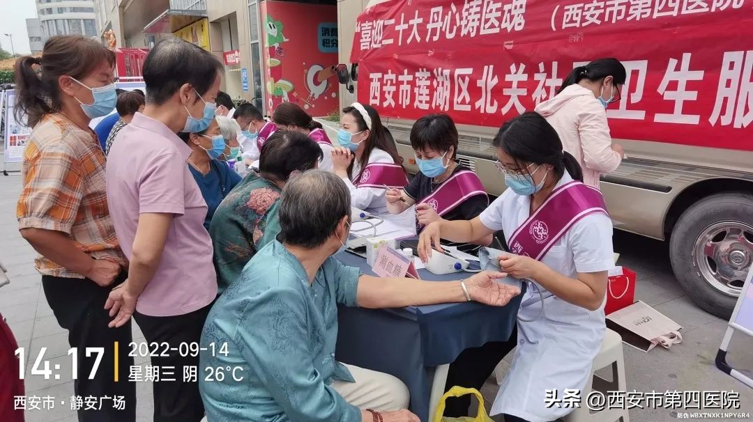 健康中国行动实施三周年,健康中国行动2019-2030体医结合