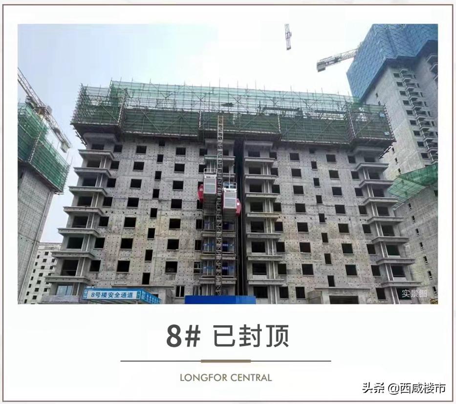 咸阳金科楼盘工程进度,咸阳所有在售楼盘价格