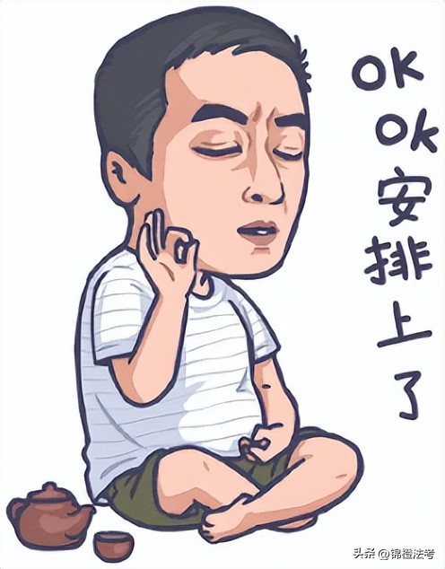 罗翔刑法课适合法考吗,法考刑法柏浪涛和罗翔哪个好