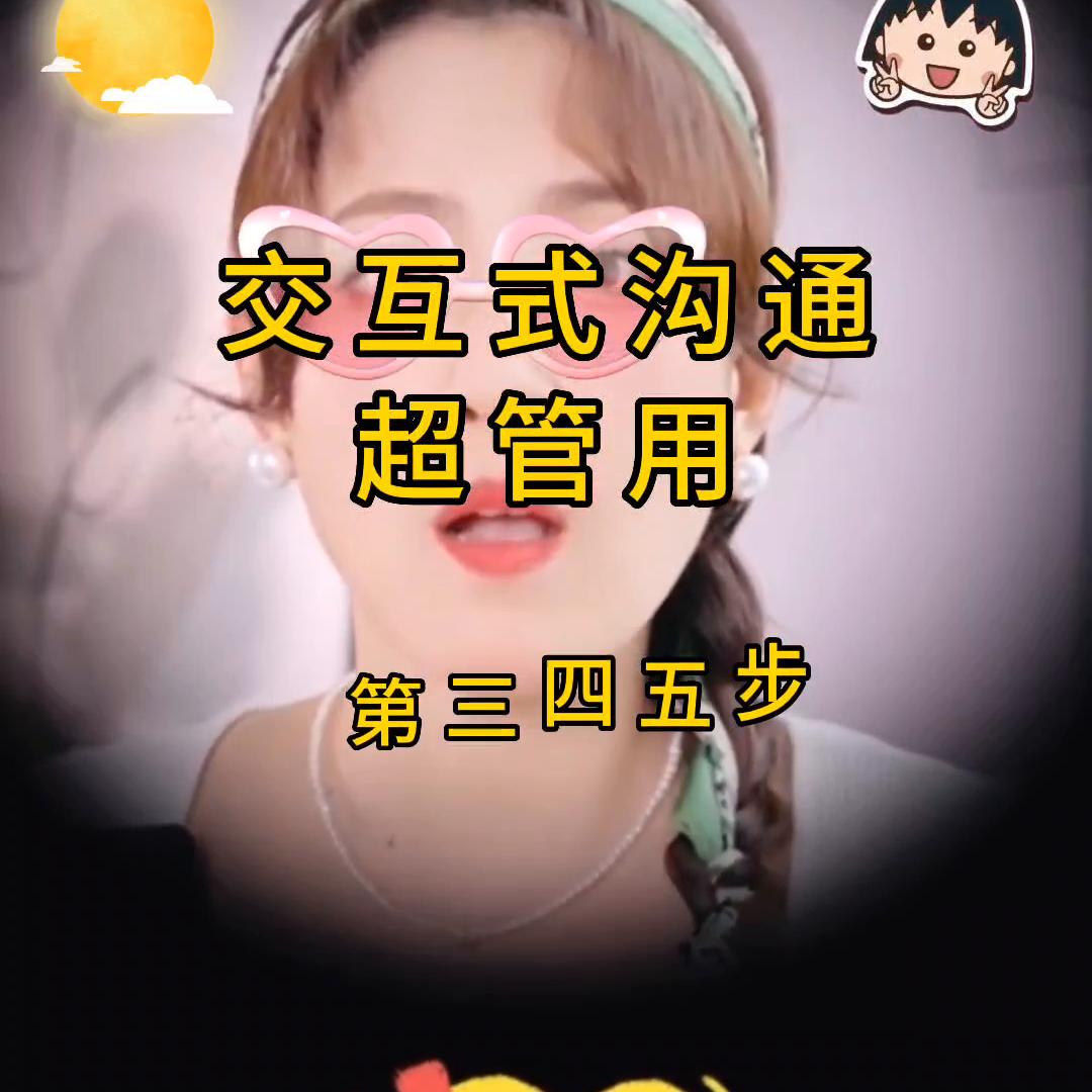 每天教会小孩一个小技巧,如何引导小孩动脑筋